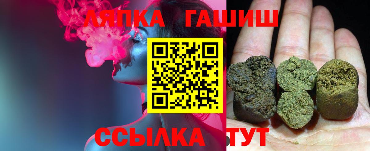 ГАШ VHQ Бутурлиновка