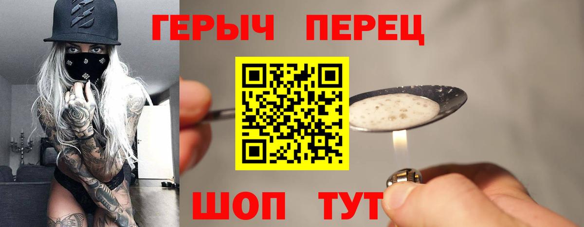 Героин Афган Бутурлиновка