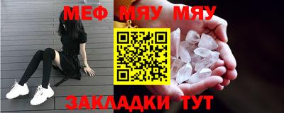 таблы Заводоуковск
