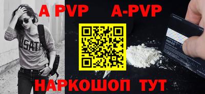 таблы Заволжье