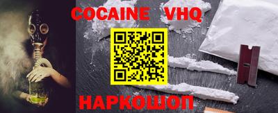 таблы Заволжье