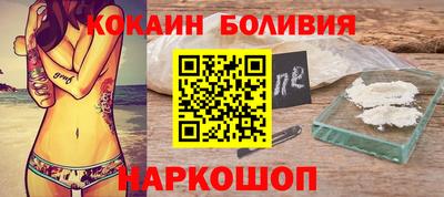 мяу мяу кристалл Жуковский