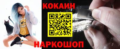 мяу мяу кристалл Жуковский