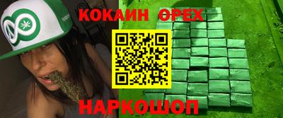 таблы Заводоуковск