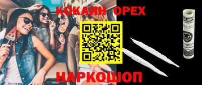 таблы Заволжье