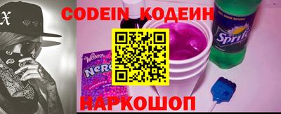 мяу мяу кристалл Жуковский