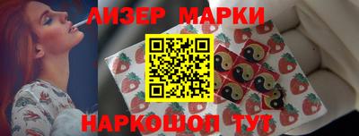 таблы Заволжье