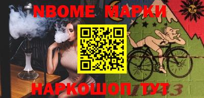 таблы Заводоуковск