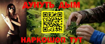 мяу мяу кристалл Жуковский