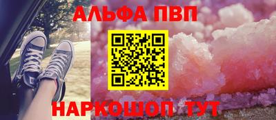 мяу мяу кристалл Жуковский