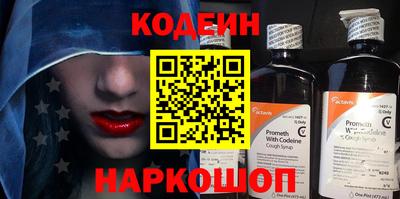 мяу мяу кристалл Жуковский
