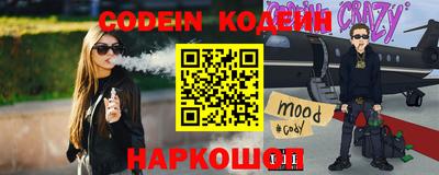 таблы Заводоуковск