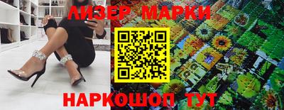 мяу мяу кристалл Жуковский