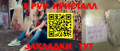 таблы Заволжье