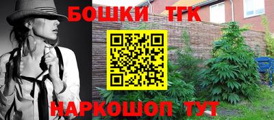 таблы Заволжье
