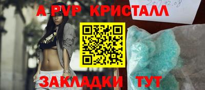 таблы Заводоуковск