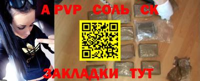 мяу мяу кристалл Жуковский