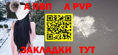 мяу мяу кристалл Жуковский