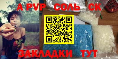 таблы Заводоуковск