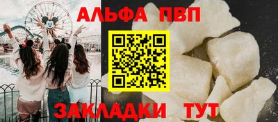 таблы Заводоуковск