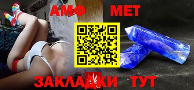 таблы Заводоуковск