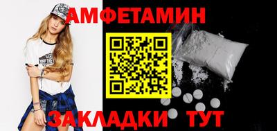 таблы Заволжье