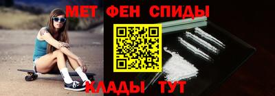 таблы Заволжье