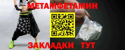 таблы Заволжье