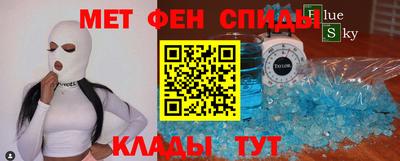 таблы Заводоуковск