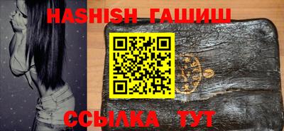 таблы Заводоуковск