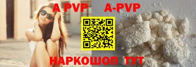 мяу мяу кристалл Жуковский