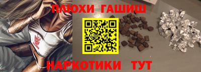 таблы Заводоуковск