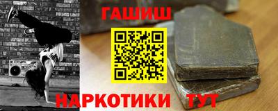 мяу мяу кристалл Жуковский