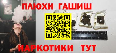 таблы Заволжье
