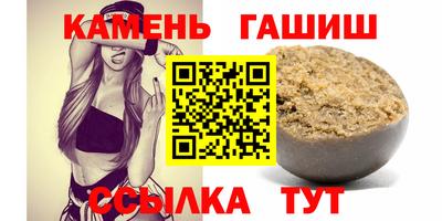 мяу мяу кристалл Жуковский