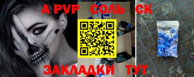 таблы Заводоуковск