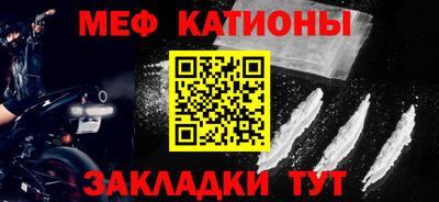 таблы Заводоуковск