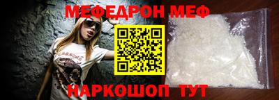 таблы Заволжье