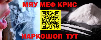 таблы Заволжье