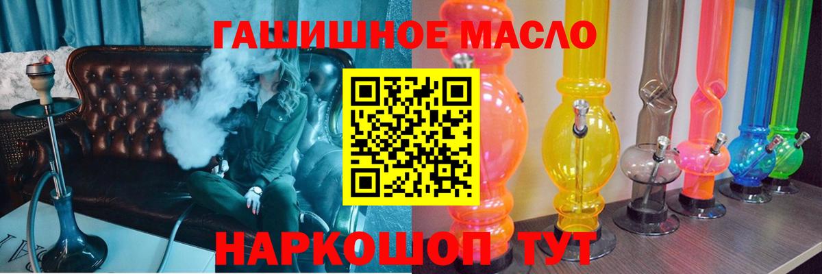 ТГК вейп с тгк Бутурлиновка