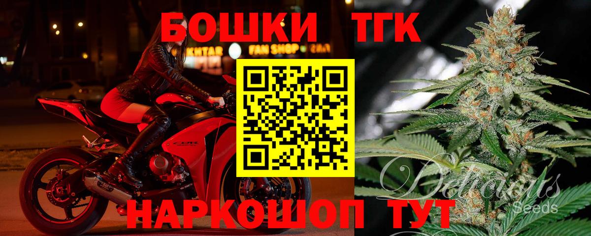Марихуана AK-47  Каннабис Ganja  Бутурлиновка  Конопля тримм  Вход с VPN 